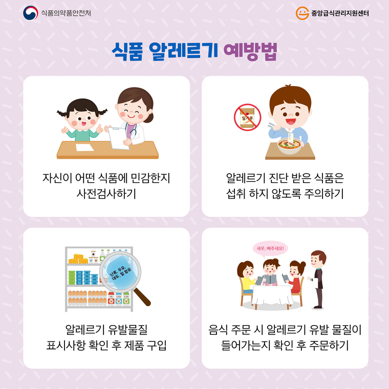 자신이 알레르기가 있다는 걸 몰랐던 사람들.twt | 인스티즈