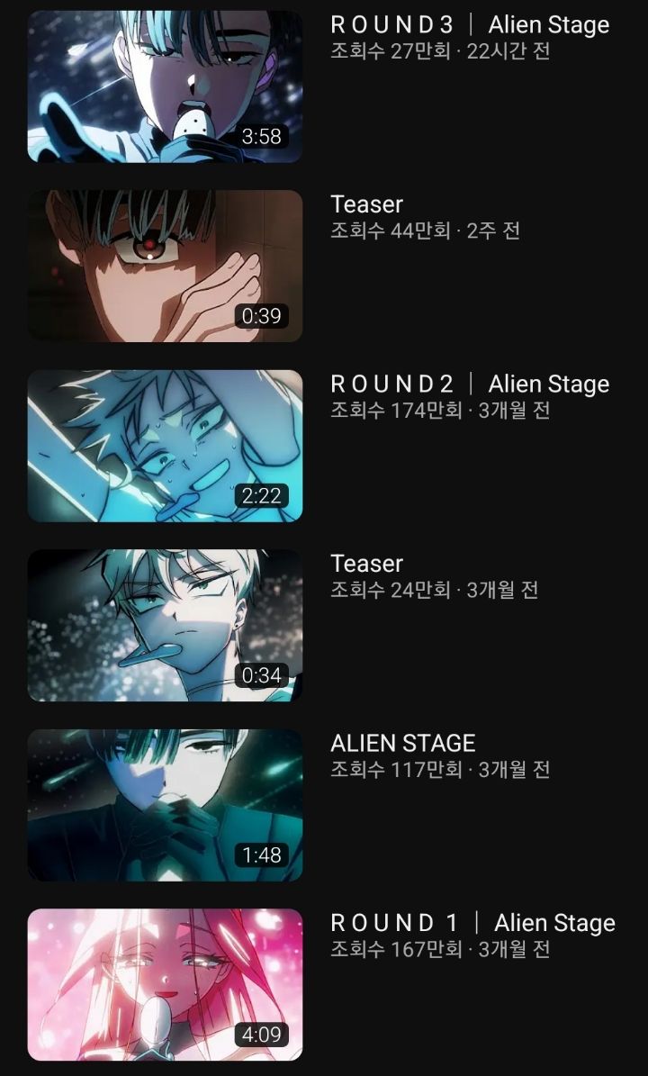 외계인의 애완인간들이 생존을 위해 노래대결로 상대방을 죽여야하는 | 인스티즈