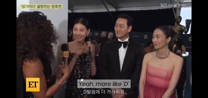 루이비통에 댕기 만들어 달라고 했다고 인터뷰에서 설명하는 정호연 | 인스티즈