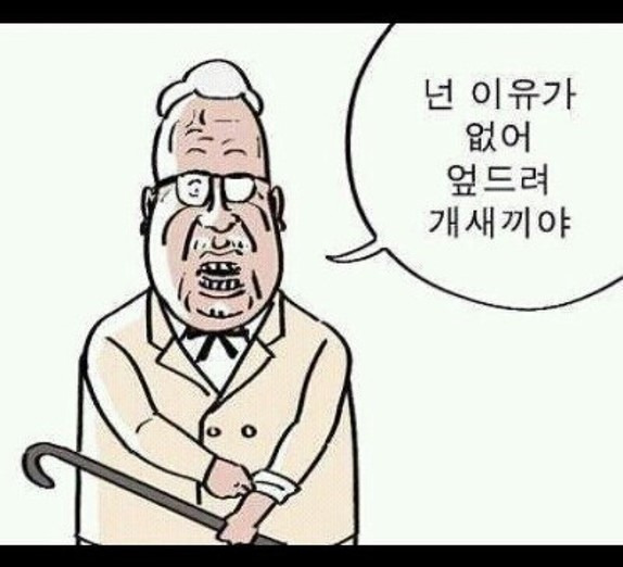 KBS "'나비부인' 기미가요 일반관객은 인지 어려워…일제 찬양 의도 無” | 인스티즈