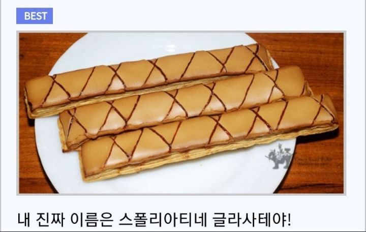왜 사람들이 내 이름을 불러주지 않는지 모르겠다.jpg | 인스티즈