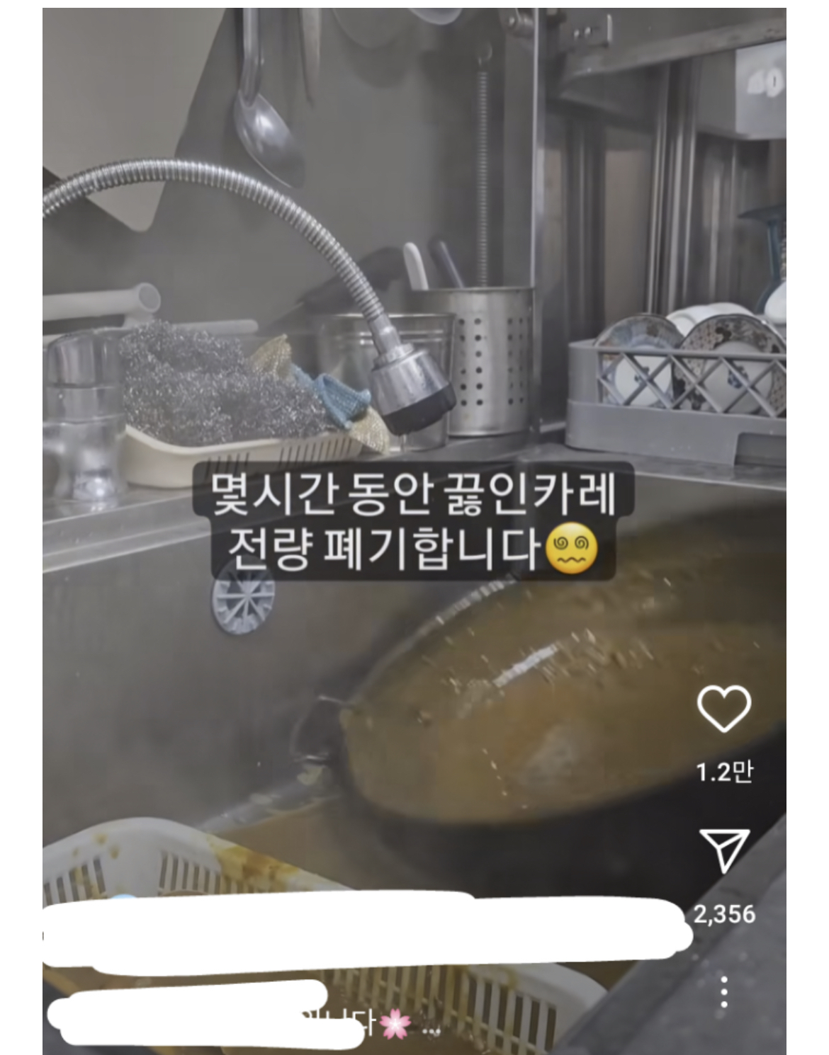 인스타에서 논란중인 음식물 폐기 게시물들 | 인스티즈