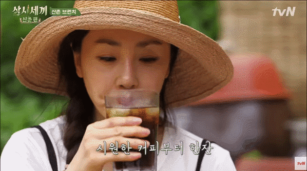 아아 한모금후 카페인이 온몸에 퍼지는 순간.gif | 인스티즈