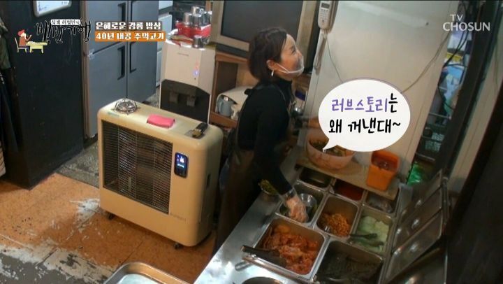 자녀 때문에 고깃집 이름을 저팔계로 지었다는 사장님 | 인스티즈