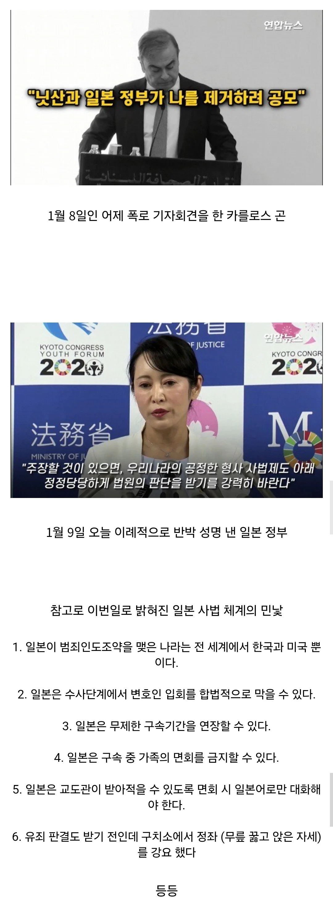 현재 네이버 라인 꿀꺽하려는 일본의 과거 행적 | 인스티즈