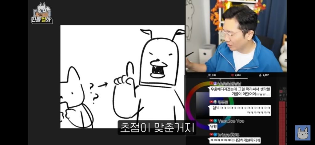 진돌이 말하는 T에게 공감받는 법(feat.나 우울해서 화분샀어) | 인스티즈