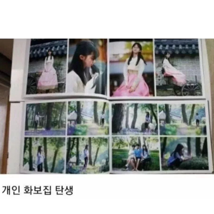 졸업생이 11명뿐인 중학교의 졸업앨범 | 인스티즈