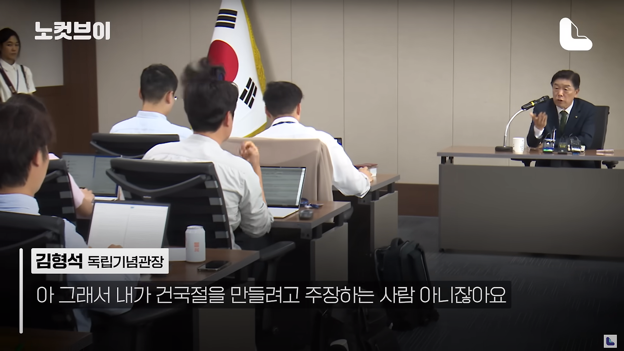 8월 15일이 건국절이 아니라 광복절인 실질적인 이유 | 인스티즈