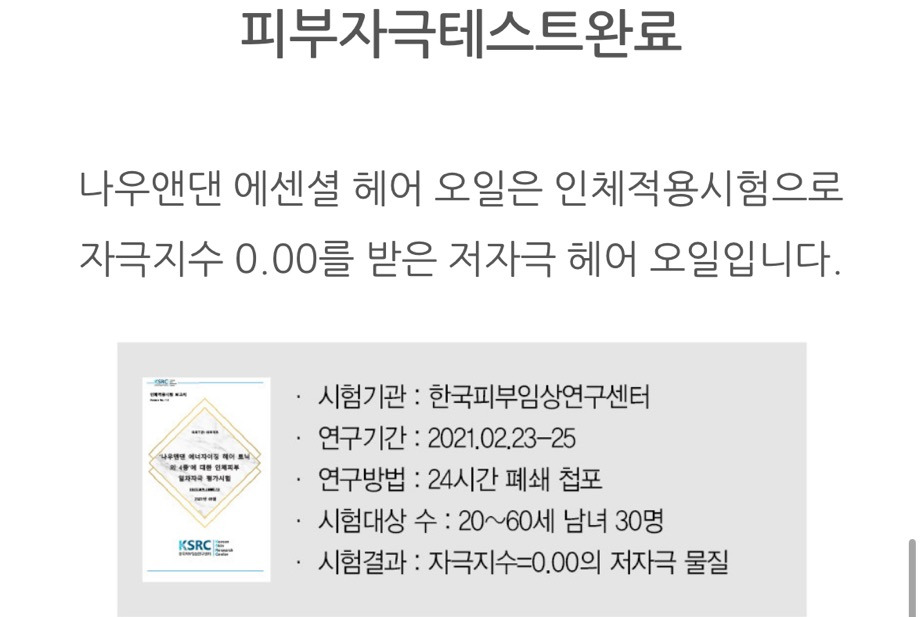 헤어라이브 이미지