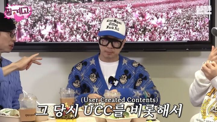 유재석 "여러분 저희에게 최신 유행이나 밈을 꼭 제보해주세요" | 인스티즈
