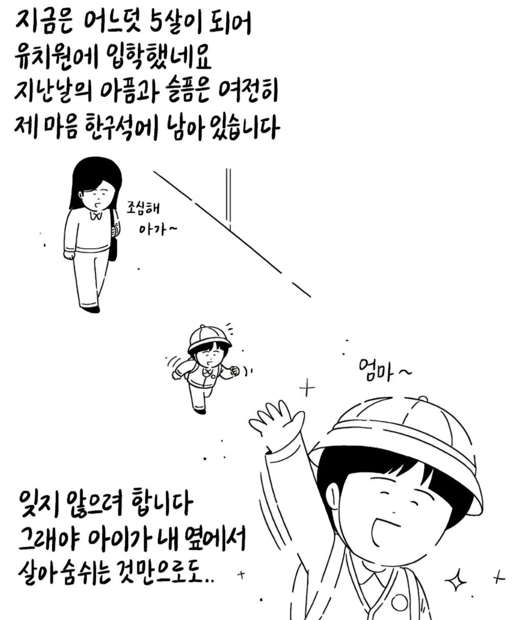 오늘도 눈물콧물 하게 하는 키크니 사연 | 인스티즈
