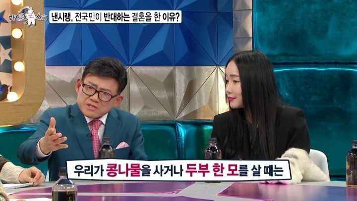 낸시랭이 말하는 사기 결혼 당한 이유 | 인스티즈