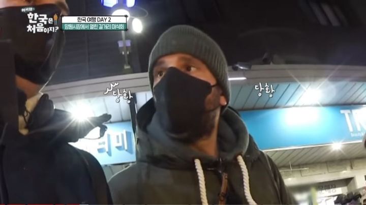 [어서와한국은처음이지] 이탈리아 셰프들이 쓰레기 봉투로 오해한 것 | 인스티즈