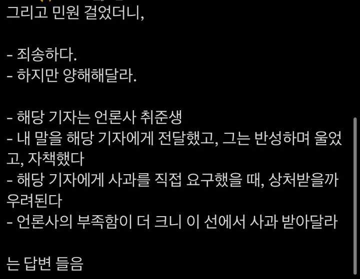 한국에서 휠체어 탄 관람객이 영화를 보러 가면 듣게 되는 말 | 인스티즈