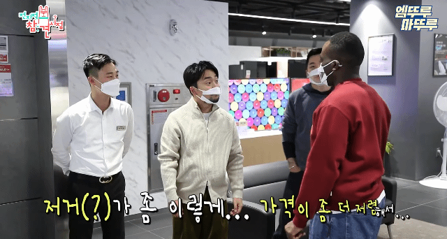 [전참시] 부담스러워하는 조나단 배려해주는 유병재 | 인스티즈