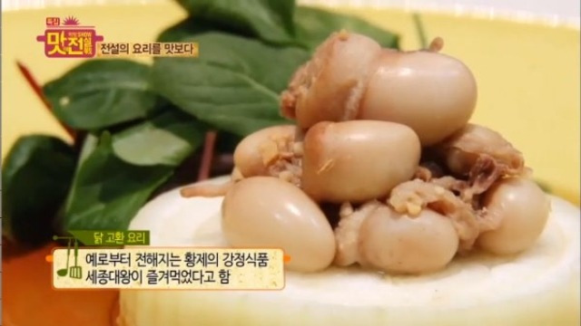 호불호 갈리는 한식 | 인스티즈
