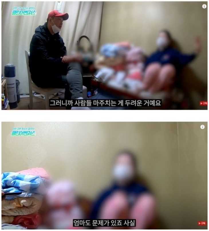 혼자 사는 여성에게 벌어진 일 | 인스티즈