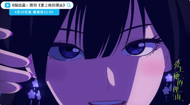 국내외에서 본격적으로 제작중인 웹툰 원작 애니메이션 20개 | 인스티즈