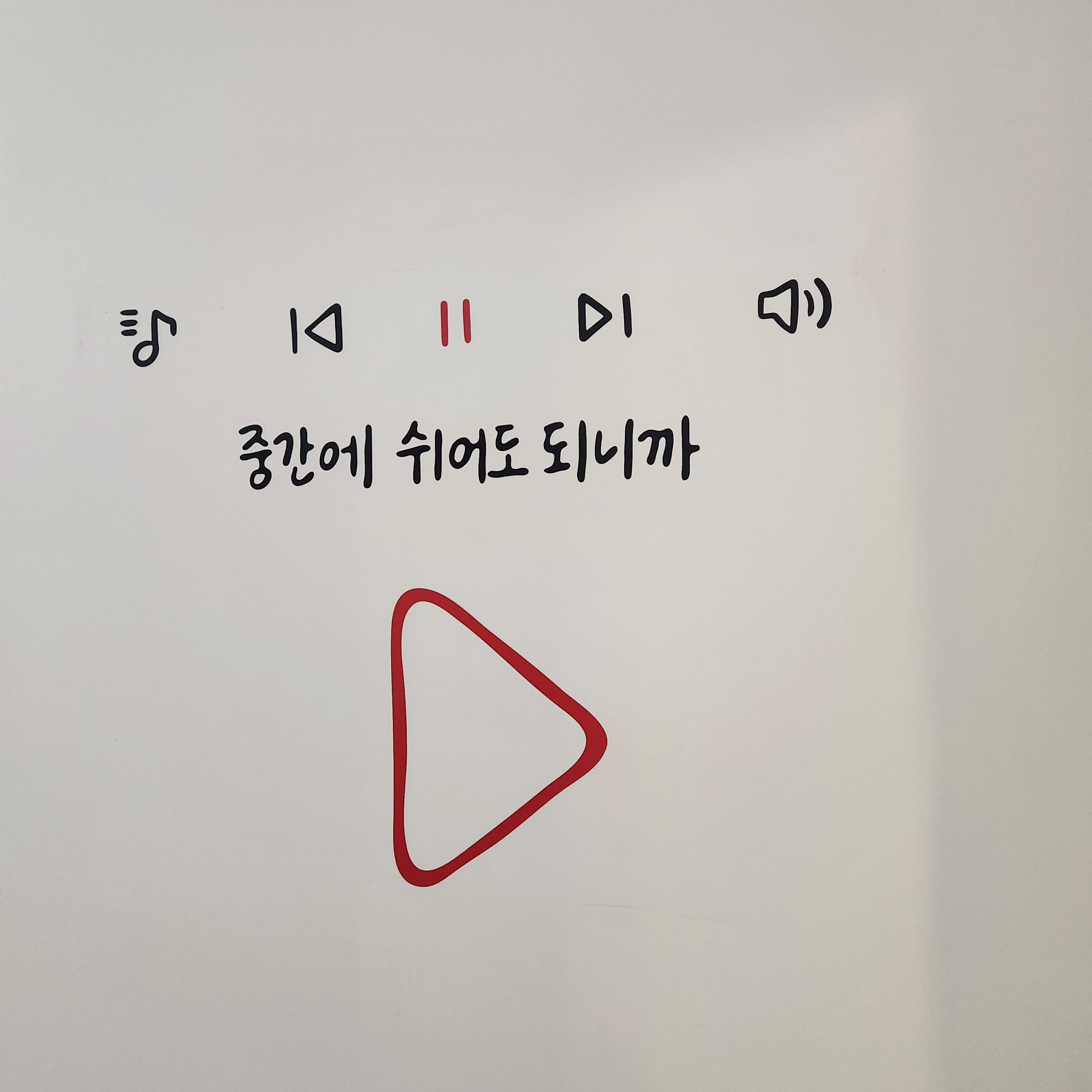 키크니 전시회 다녀옴 | 인스티즈