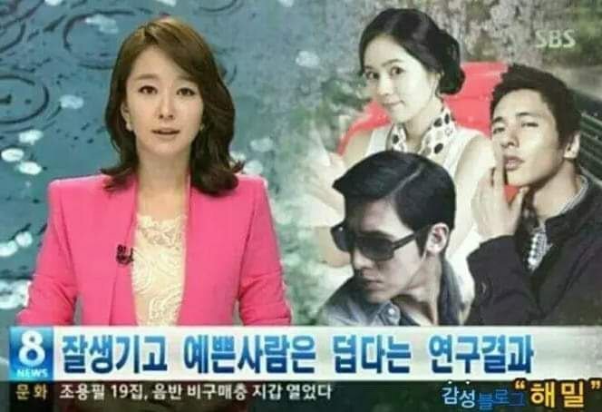 요즘 유독 덥게 느껴지는 이유 | 인스티즈