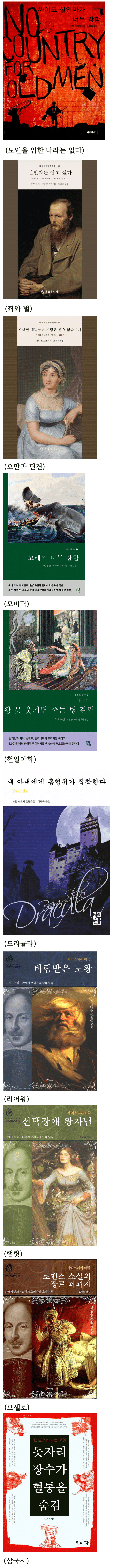 문장형 제목이 유행하는 이유.jpg | 인스티즈