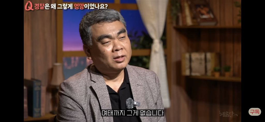 우리나라 형량은 왜 이렇게 이상할정도로 낮을까?[현직프로파일러의해설/긴글/요약있음] | 인스티즈