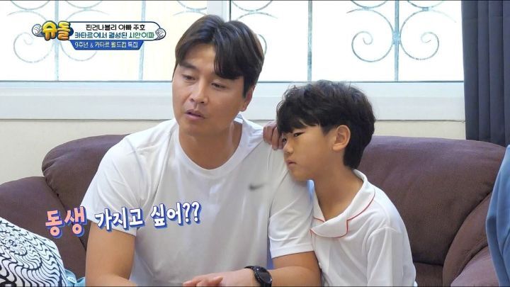 낯가림 전혀 없는 박주호네 찐건나블리 감당하기가 힘든 9살 시안이(구 빠기) ㅋㅋㅋㅋㅋ.jpg | 인스티즈