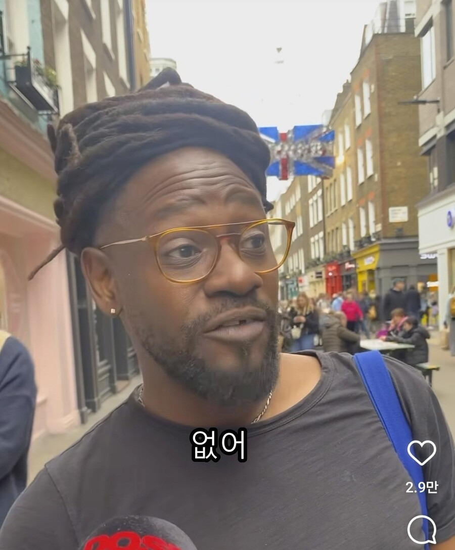 "요즘 젊은이들에게 해주고 싶은 말 있나요?" | 인스티즈