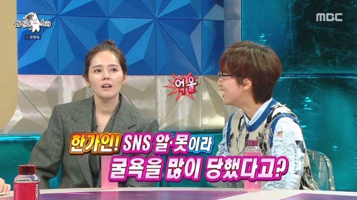 SNS를 잘 모르는 백지 상태에서 회사 권유로 시작한 한가인.jpg | 인스티즈