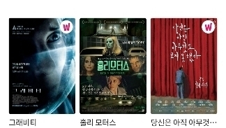 영화평론가 이동진이 평점 5점(최고점)을 준 영화들 | 인스티즈