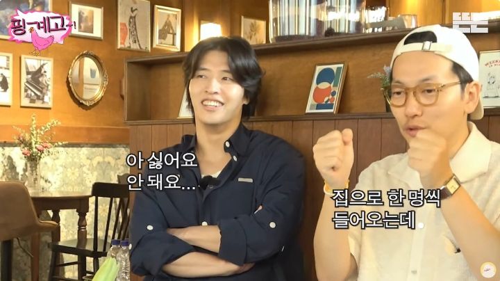 [핑계고] 비 오는 날 친구네 집에 갔더니... ㅋㅋㅋㅋㅋㅋㅋㅋ | 인스티즈