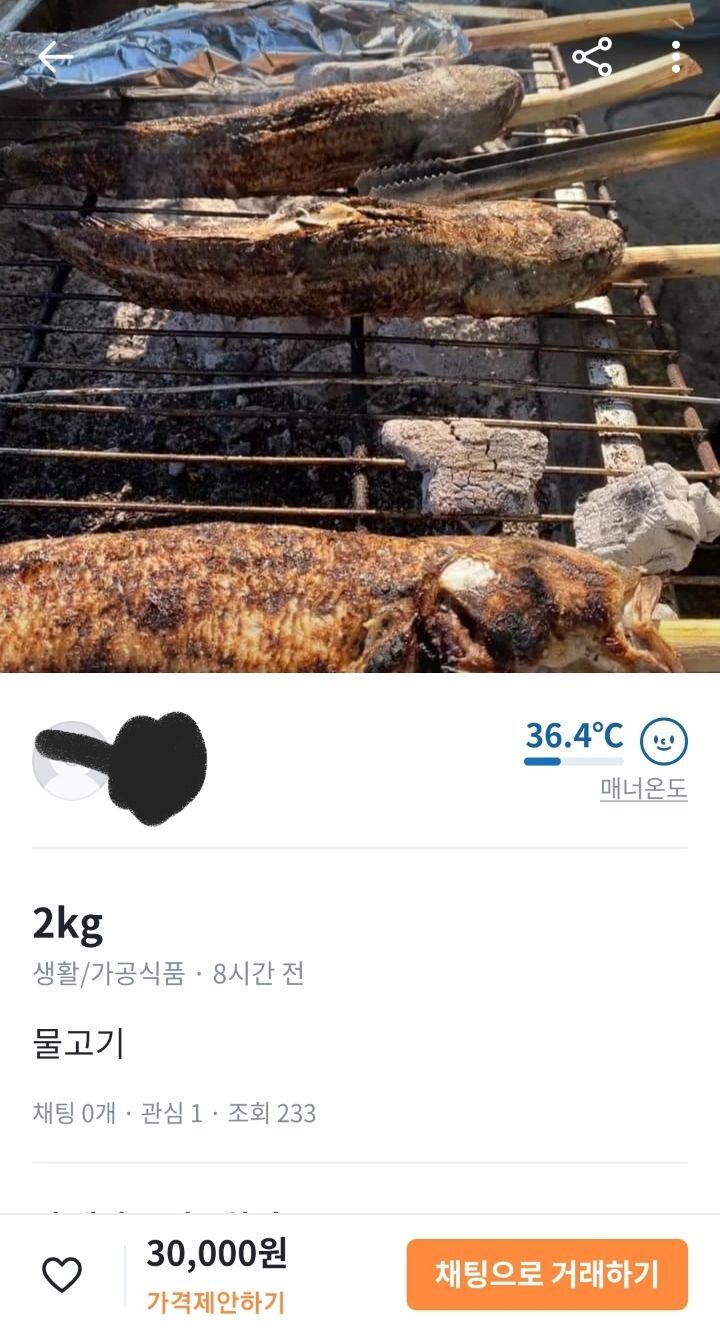시골마켓 이미지