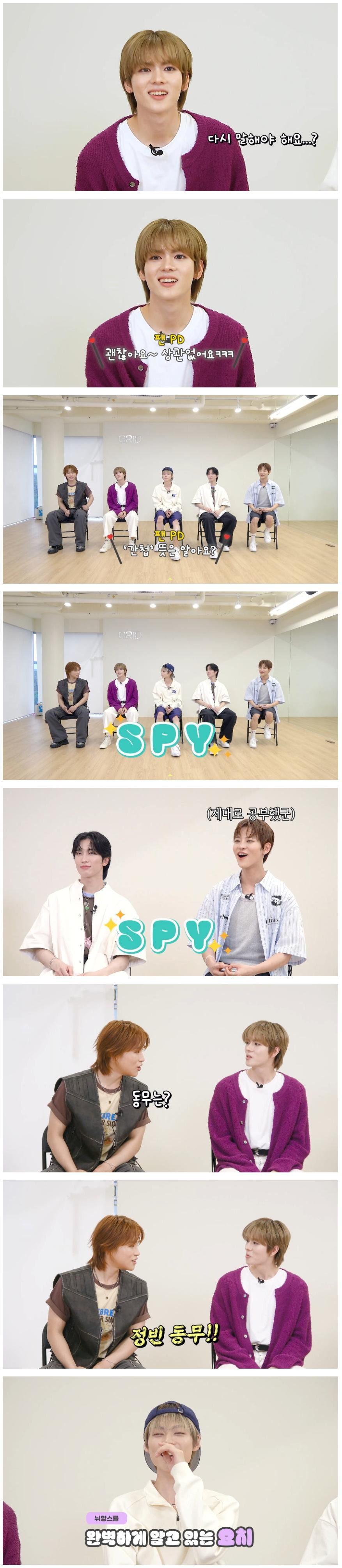 멤버들 오만가지 생각하게 만든 태국인 멤버가 최근 배운 한국어 | 인스티즈