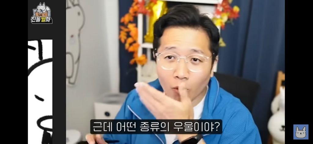 진돌이 말하는 T에게 공감받는 법(feat.나 우울해서 화분샀어) | 인스티즈