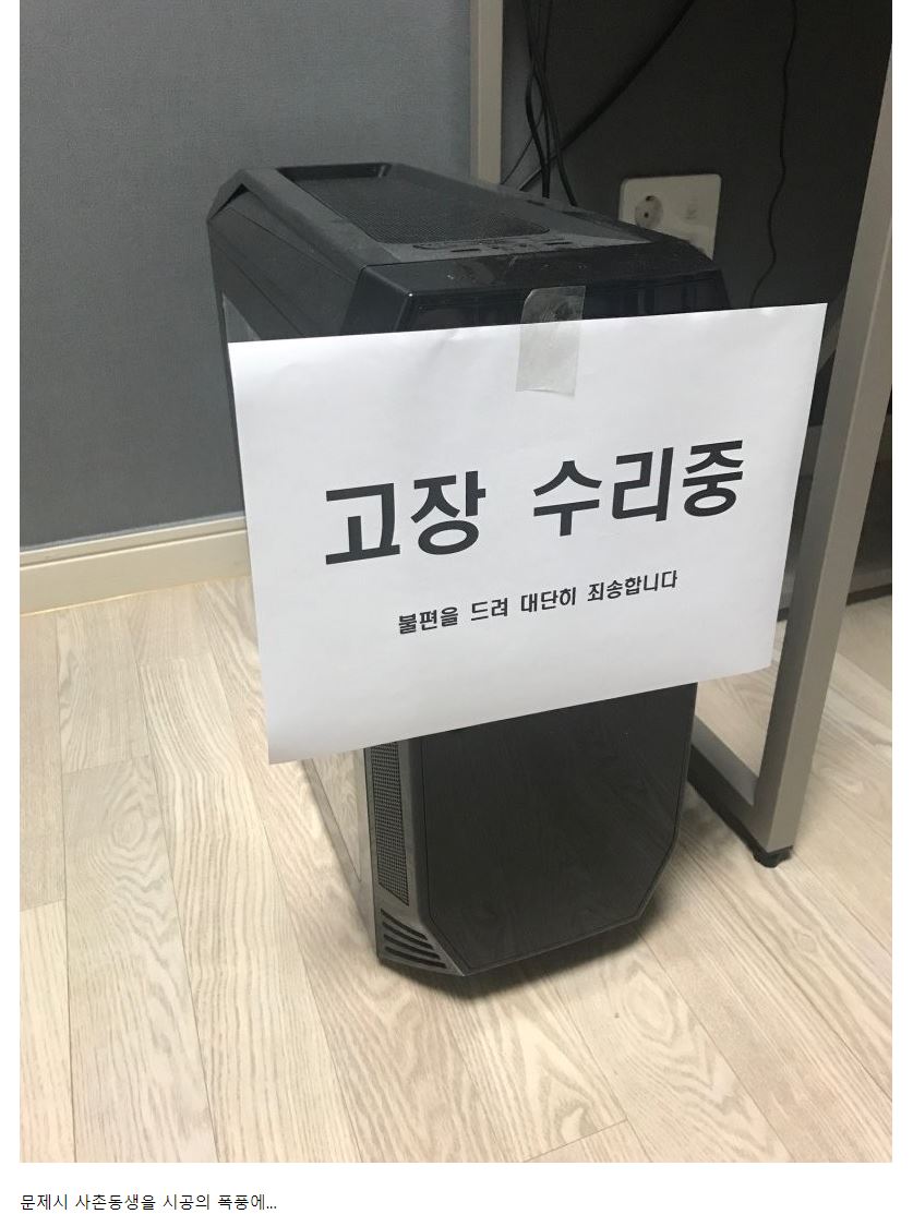 추석 사총동생 맞이 준비.JPG | 인스티즈