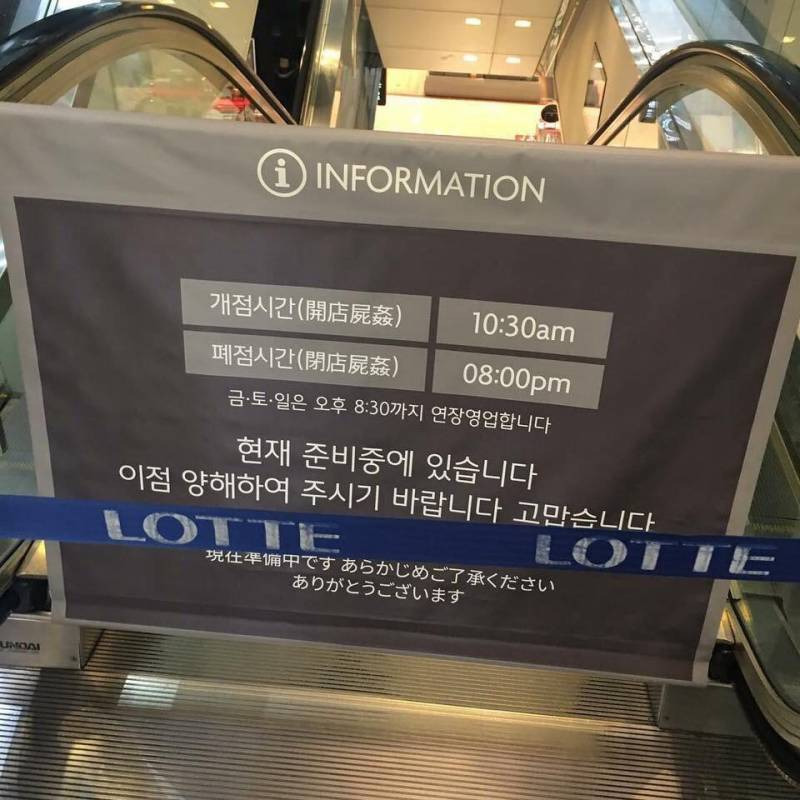 의외로 한국어(와 한문)를 잘 못하는 기업 | 인스티즈