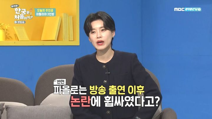 한국방송에서 잘못된 행동을 해서 본국으로부터 버림받은 이탈리아인.jpg | 인스티즈