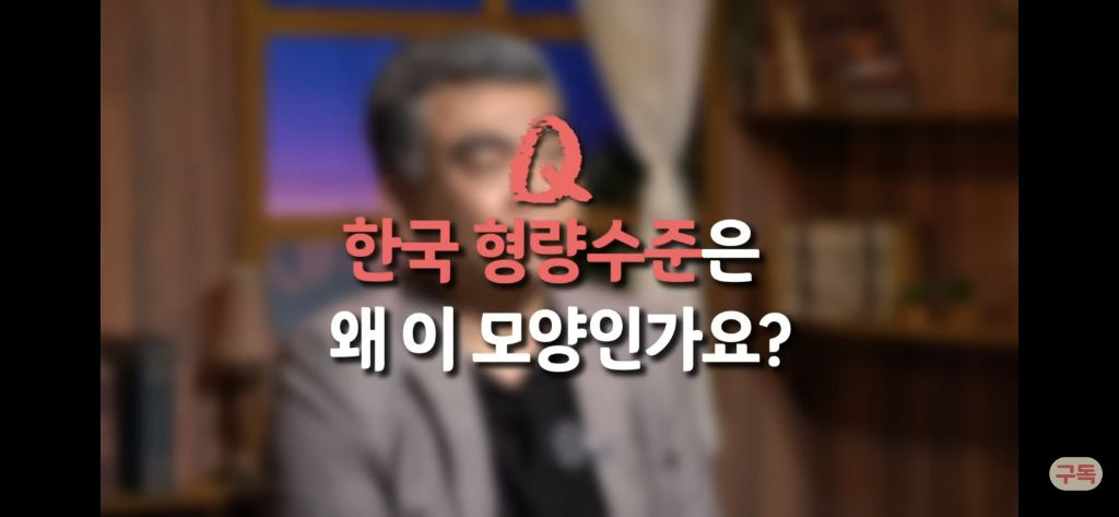 우리나라 형량은 왜 이렇게 이상할정도로 낮을까?[현직프로파일러의해설/긴글/요약있음] | 인스티즈