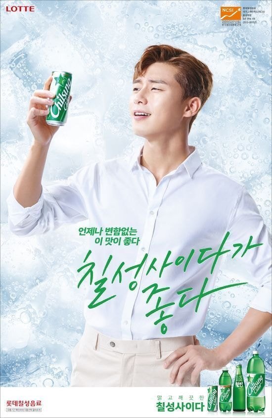 칠성광고 이미지