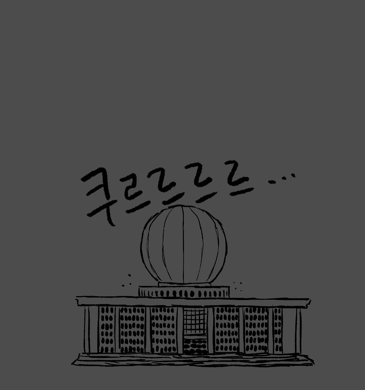 윤석열이 누른 탄핵버튼.insta | 인스티즈