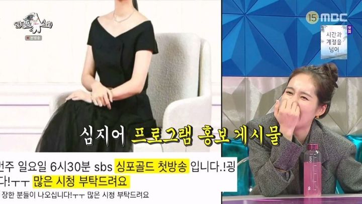SNS를 잘 모르는 백지 상태에서 회사 권유로 시작한 한가인.jpg | 인스티즈