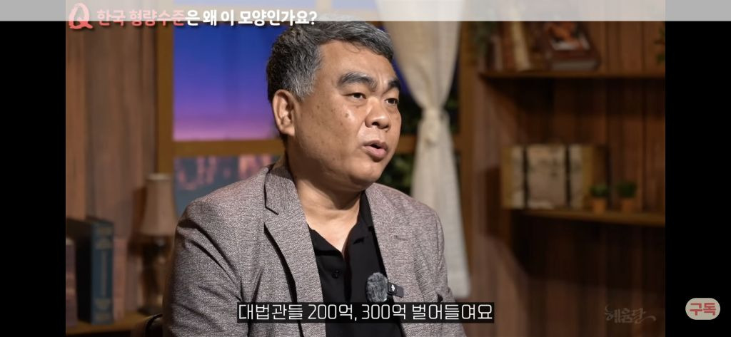 우리나라 형량은 왜 이렇게 이상할정도로 낮을까?[현직프로파일러의해설/긴글/요약있음] | 인스티즈