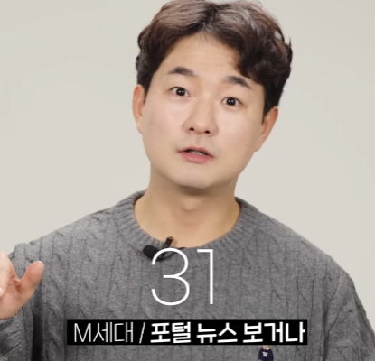 회사에서 할 일이 없을 때 세대별 반응.jpg | 인스티즈