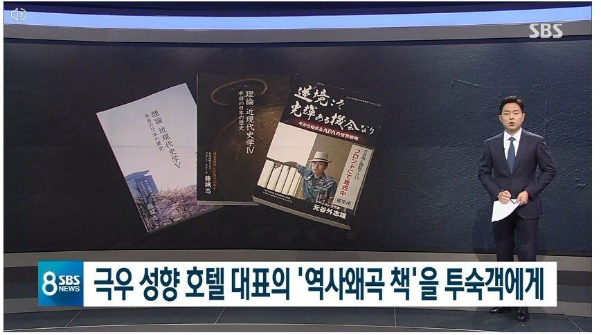 요즘 여행 유튜버들이 일본 가면 생각없이 하는 행동 | 인스티즈
