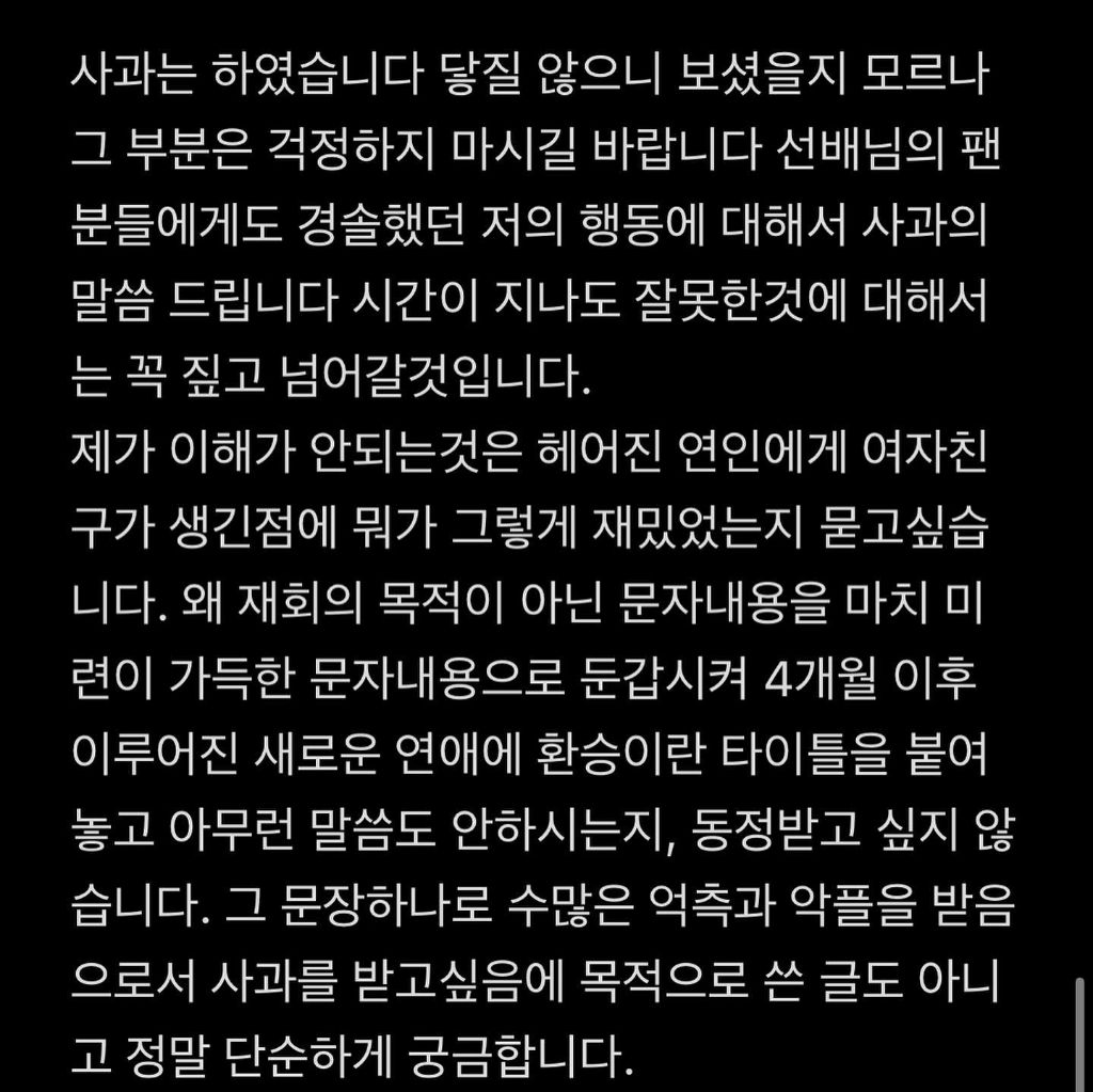 올라왔다 금방 삭제된 한소희 인스타 게시물.. | 인스티즈