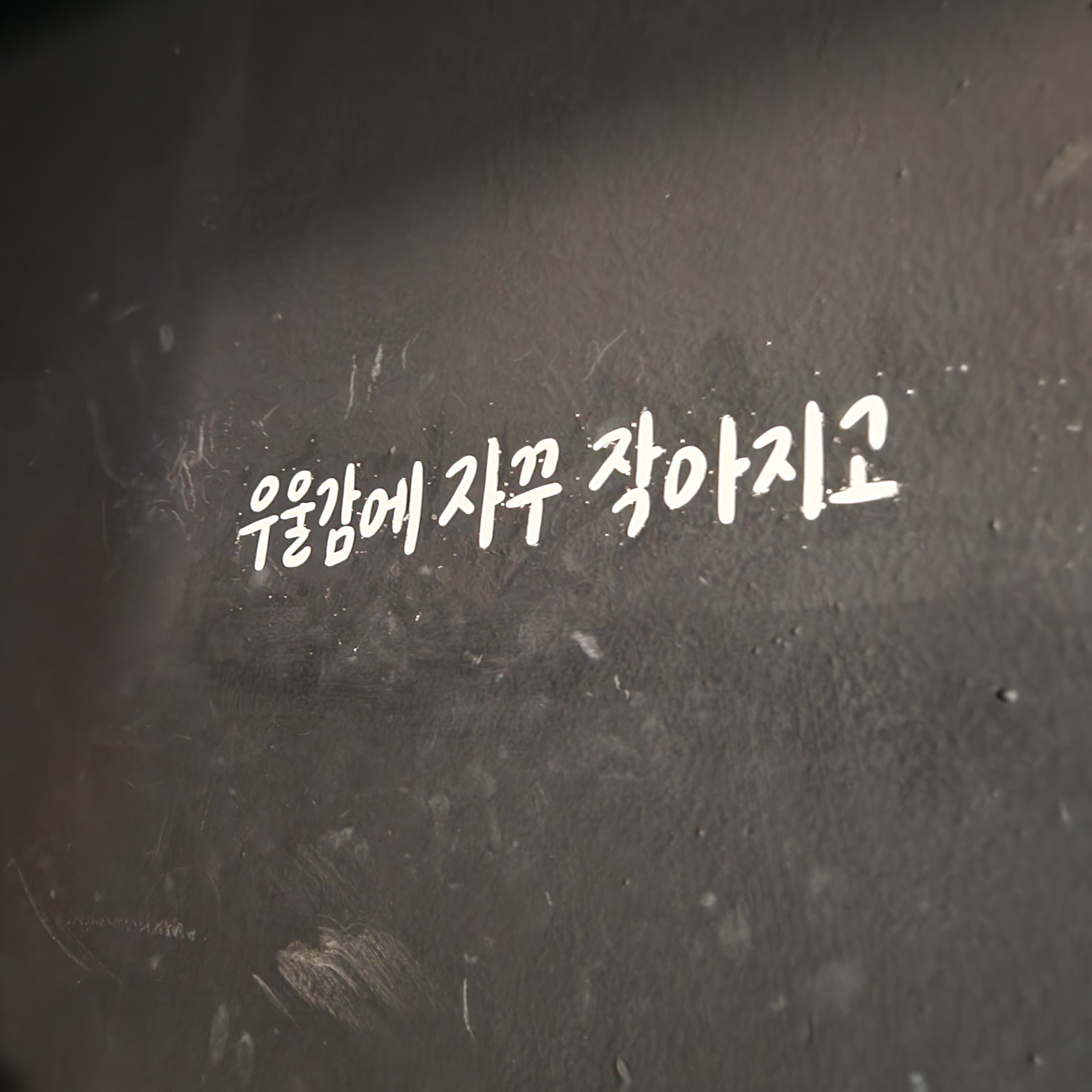 키크니 전시회 다녀옴 | 인스티즈