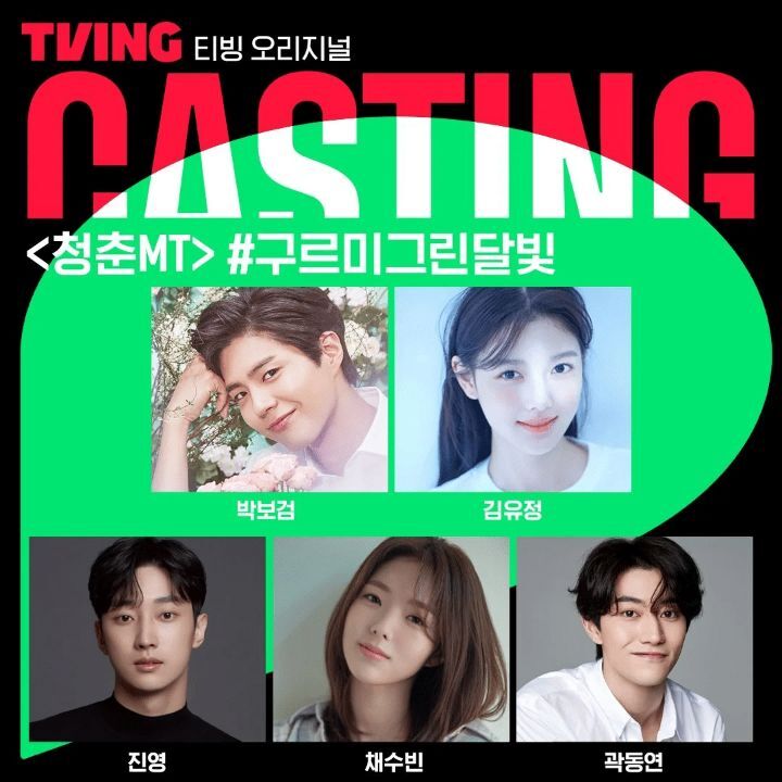 청춘샷 이미지