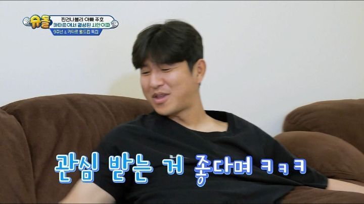 낯가림 전혀 없는 박주호네 찐건나블리 감당하기가 힘든 9살 시안이(구 빠기) ㅋㅋㅋㅋㅋ.jpg | 인스티즈
