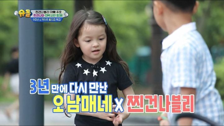 낯가림 전혀 없는 박주호네 찐건나블리 감당하기가 힘든 9살 시안이(구 빠기) ㅋㅋㅋㅋㅋ.jpg | 인스티즈