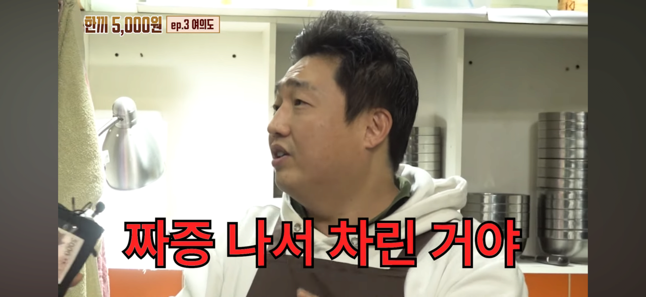 여의도에 막국수집을 차린 이유.jpg | 인스티즈